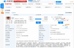 乐购科技 为创业者赋能的软件服务新引擎