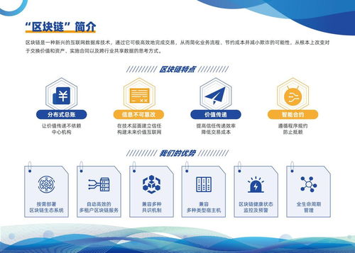 天逸集团区块链版图持续扩张 三大核心产品通过国家网信办备案，软件服务驱动产业未来